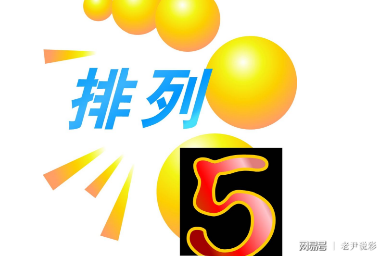 8码8码中特(8码必中特资料)