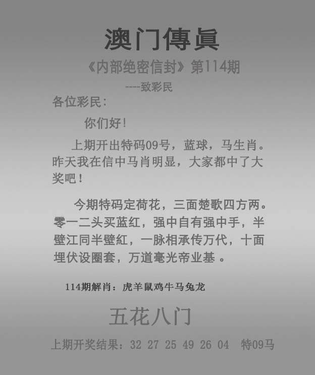 1码中特公式(15码中特方法公式)