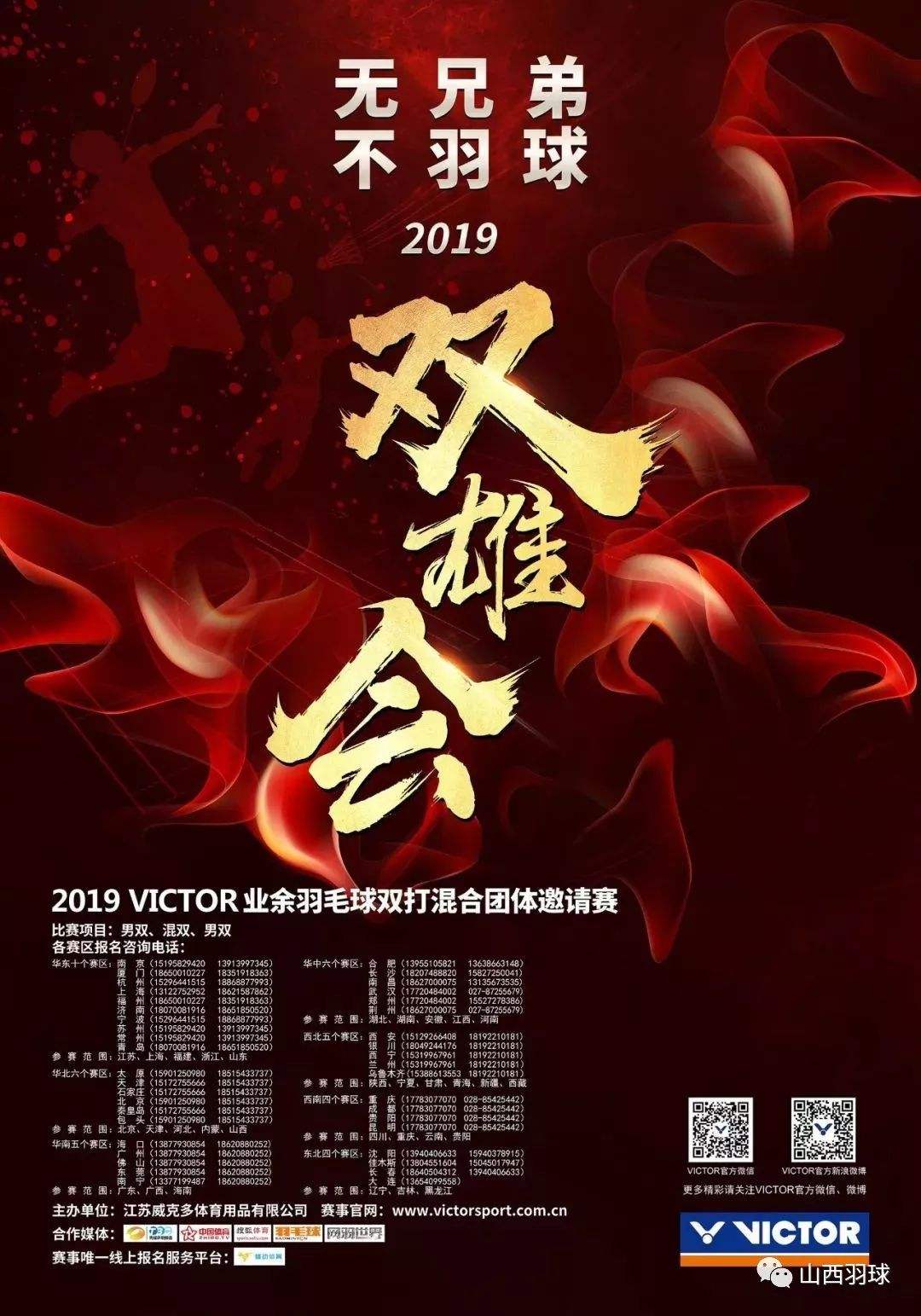 2019年八码必中特(特准八码免费资料2019年)