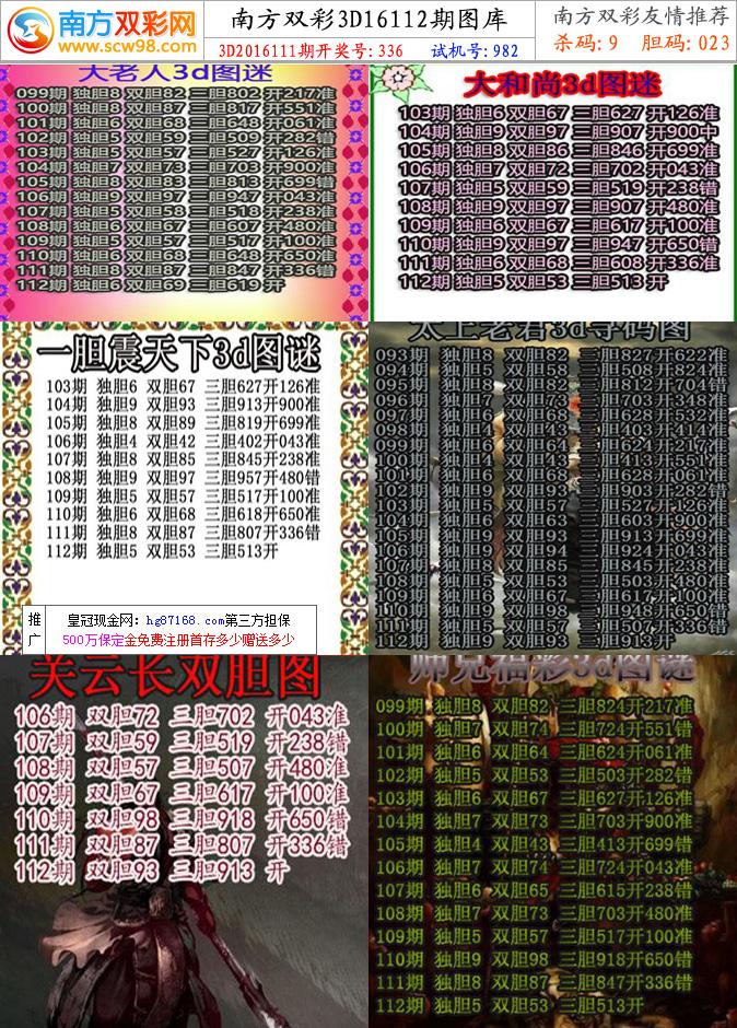 112期七肖七码中特(本期一肖一码大中特147期)