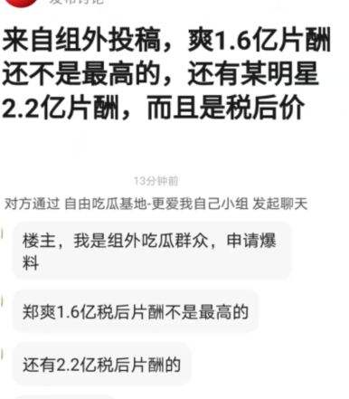 关于澳彩园长四肖八码中特的信息