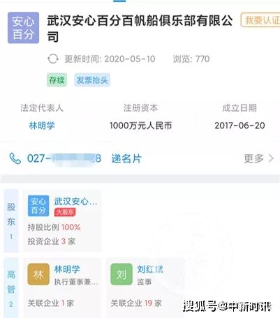 六码公函百分之百中特(991000+六码中特)