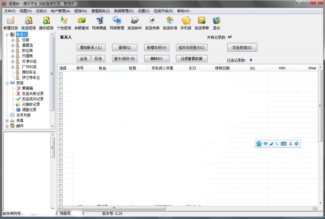 内部精准3码中特(三码中一码精准三码中特)