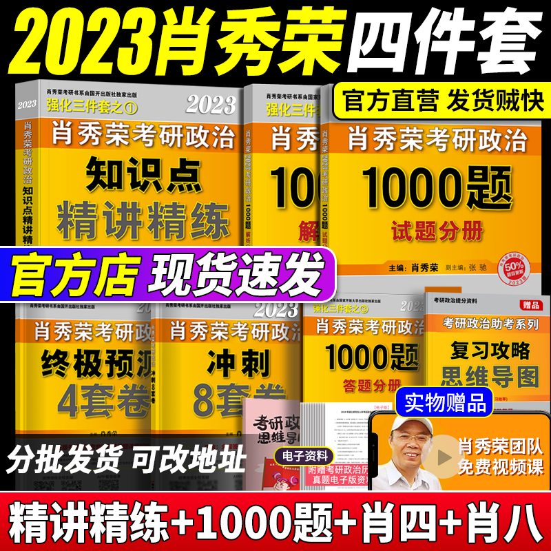 2018年四肖八码必中特(四肖八码中特免费公开资料选料)