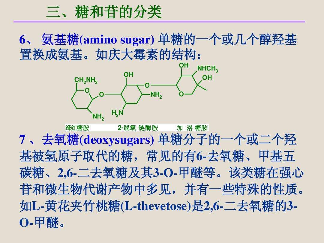 3O码中特吗(三码中特的资料给我看一下)