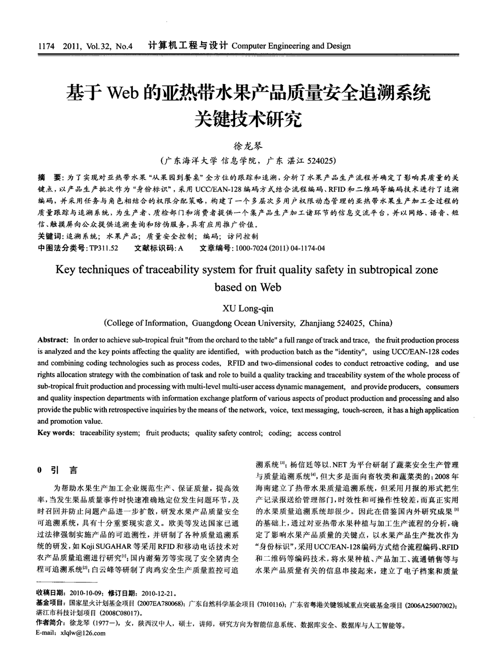 主题068期肖码中特(本期一肖一码大中特147期)