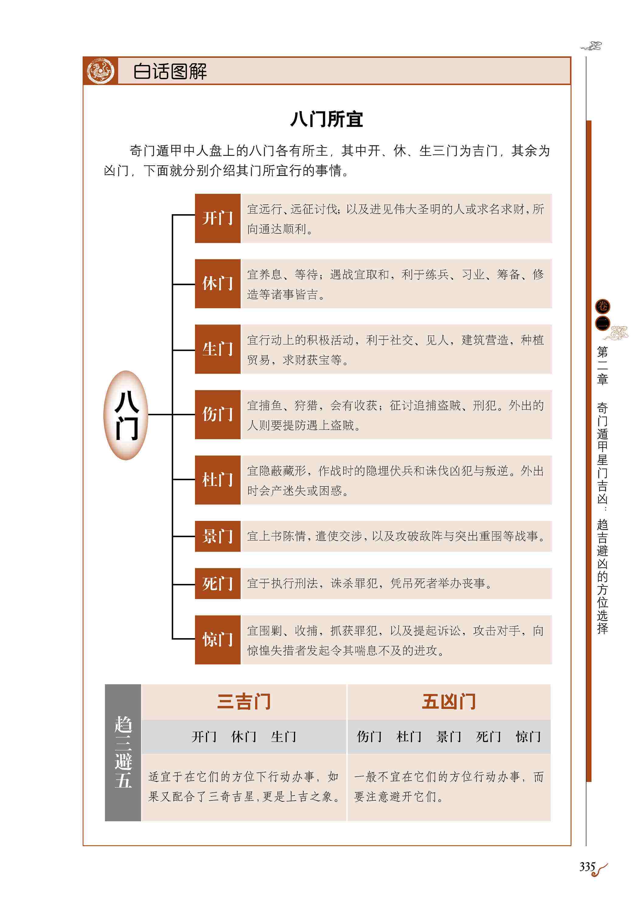 104期_码中特(930彩十码三期必中特)