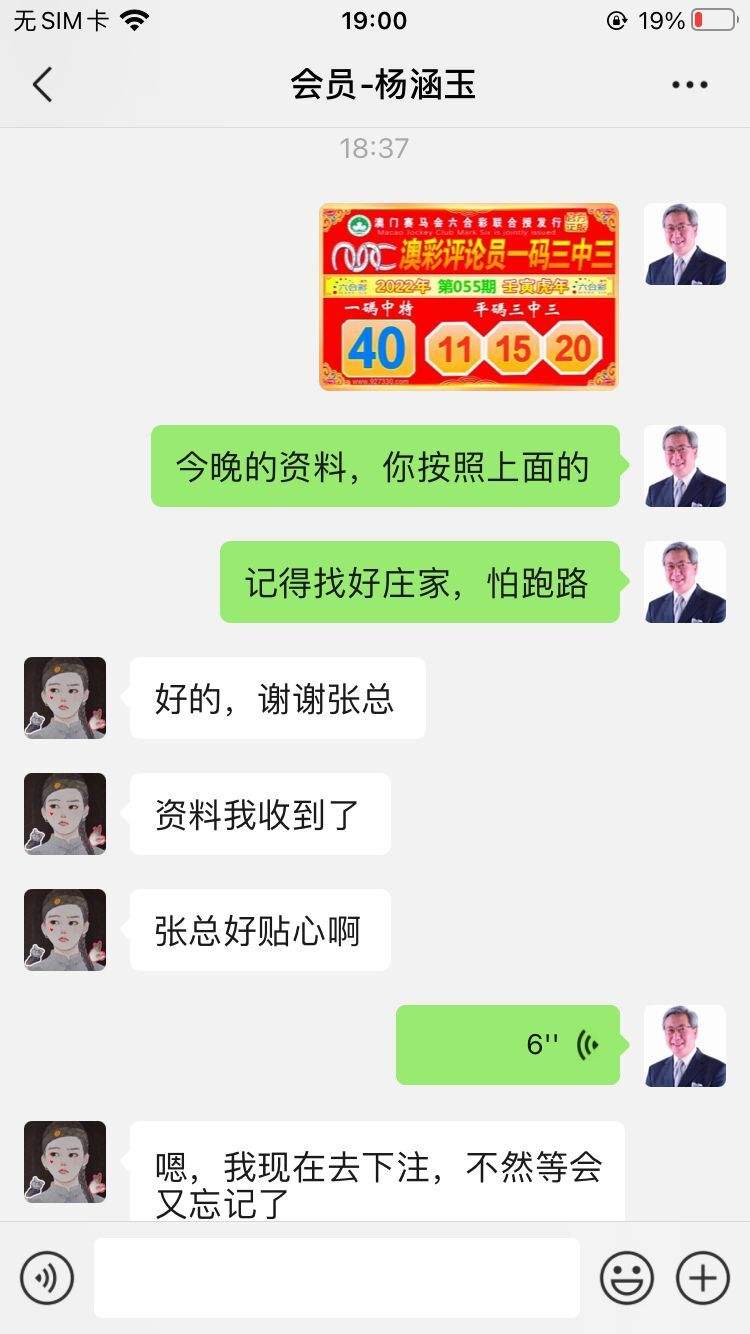 1码中特加三中三79的简单介绍