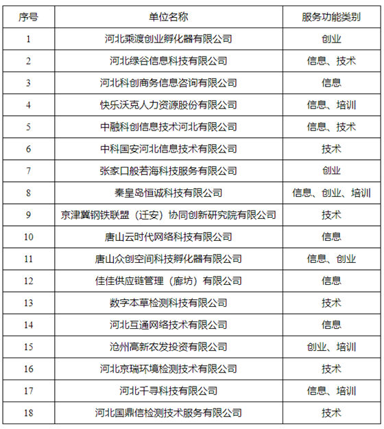 2017年十八码中特(2017精准十二码中特)