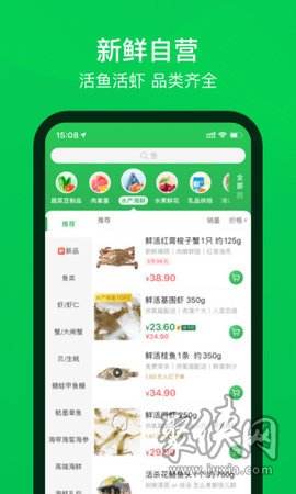 66之家App.-码中特(66之家app下载网址v12版本)