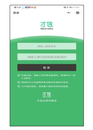 6码中特开奖前公开验证的简单介绍