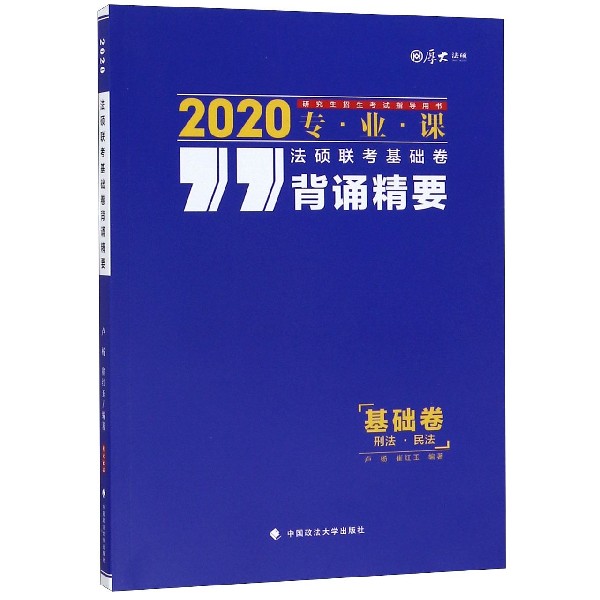 正版四肖码中特(2015年四肖四码中特)