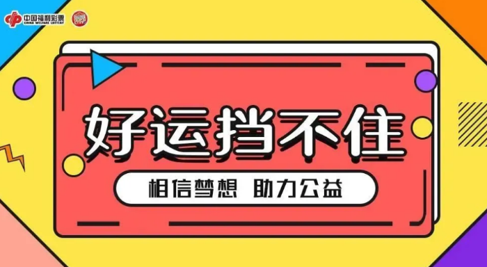 75期四码中特(145期二码中特)