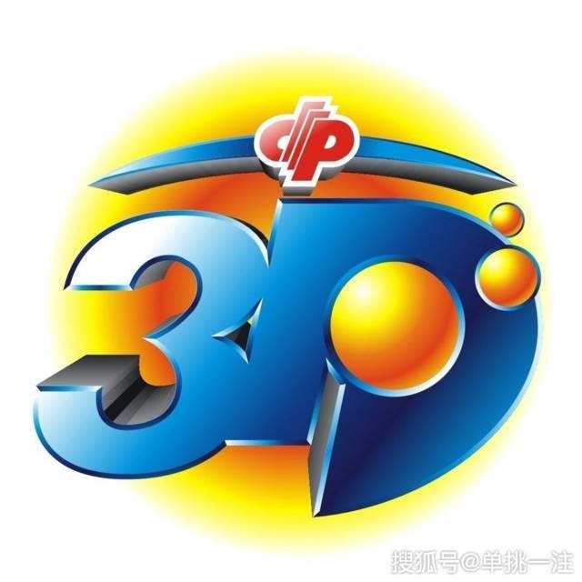 23期五码中特(145期二码中特)