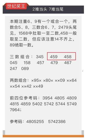 1码中特124期开码结果(本期一肖一码大中特147期)