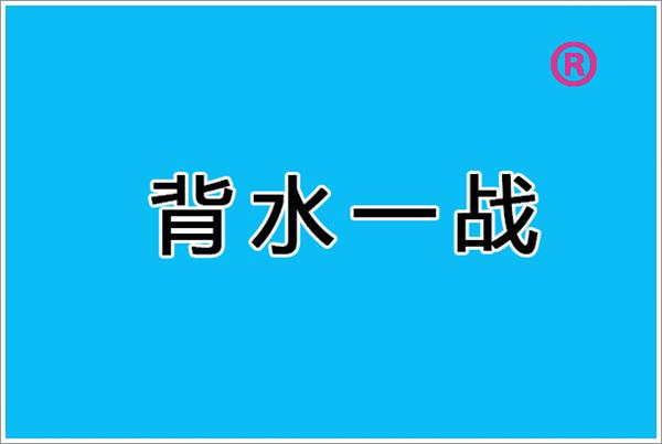 壹肖主5码中特(本期一肖一码码中特)