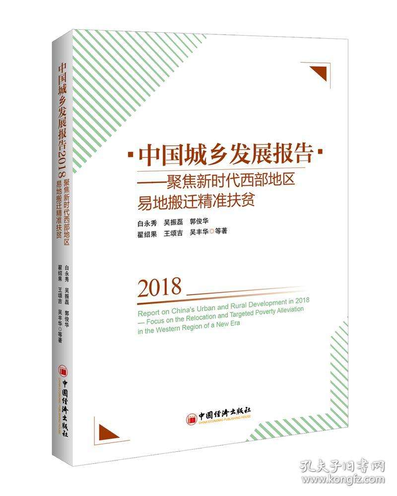 精准五码中特中国2018的简单介绍