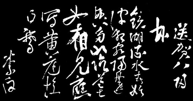 龙蛇飞动一肖四码中特(2015年四肖四码中特)