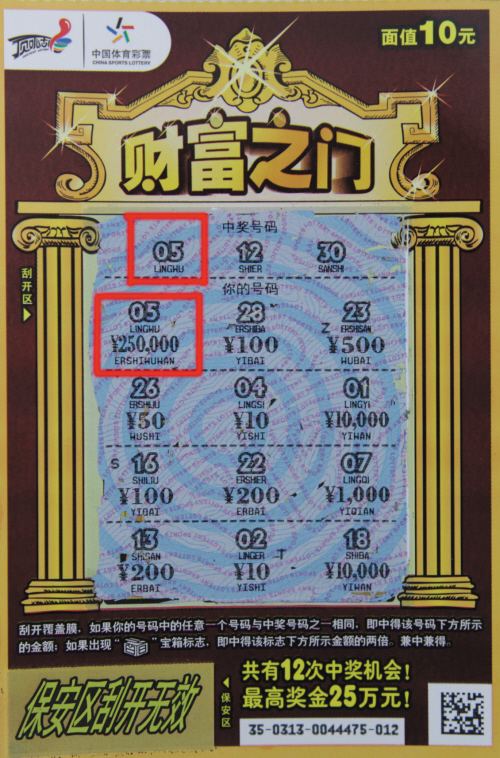 2016年最准20码中特(2016年10码中特资料网站)