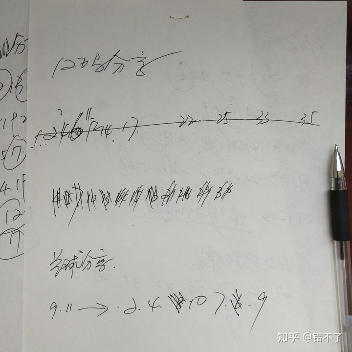 精准12码中特期准(两码中特期期准100准)