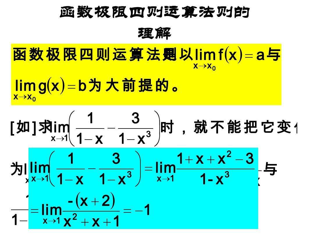 极限四码中特(精准爆料4码中特)