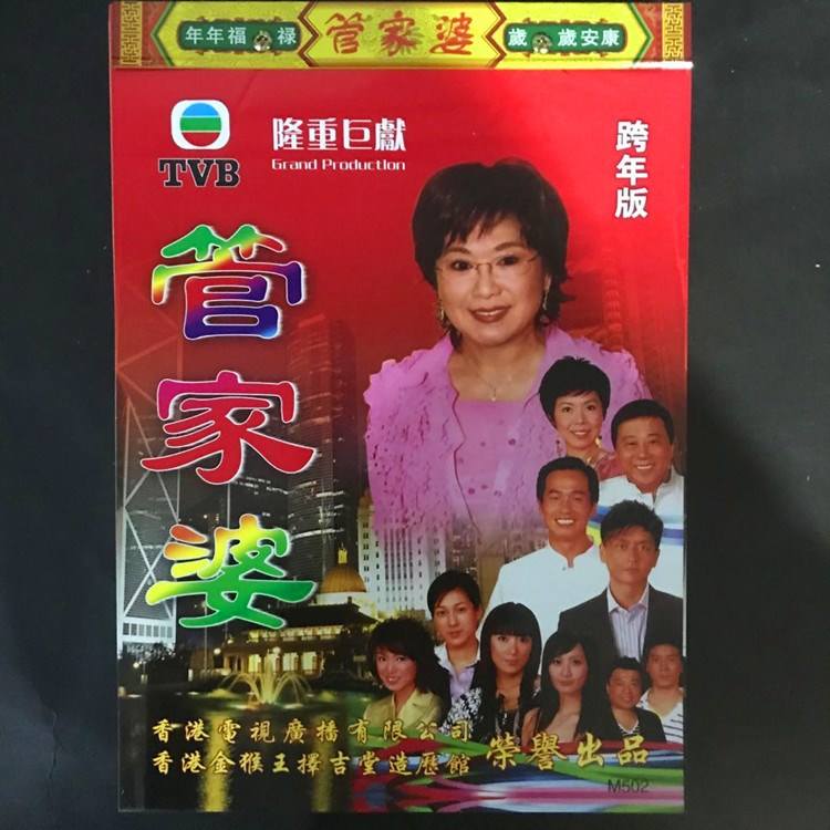 管家婆玄机料8码中特(管家婆精选资料八码中特今期开奖)