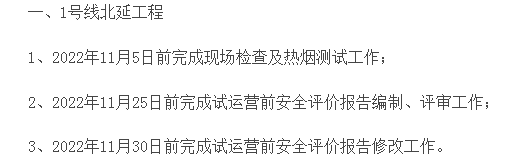 99期青龙报图片八码中特(三十码中特期期必中资料,两码中特)