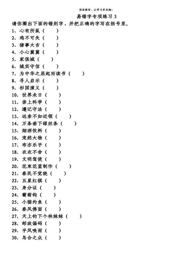 关于恋恋不舍公式7码中特的信息