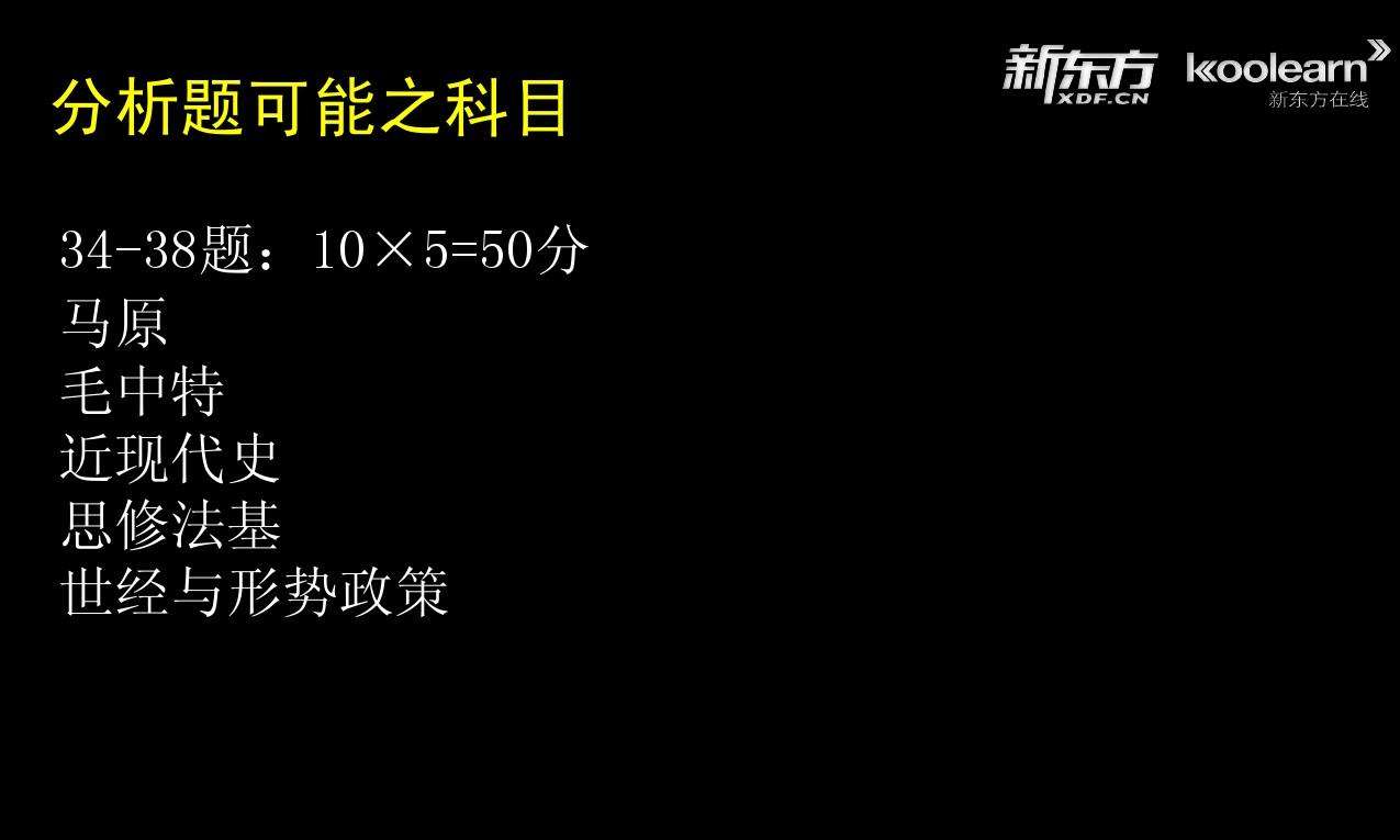 完琦巧5码中特的简单介绍