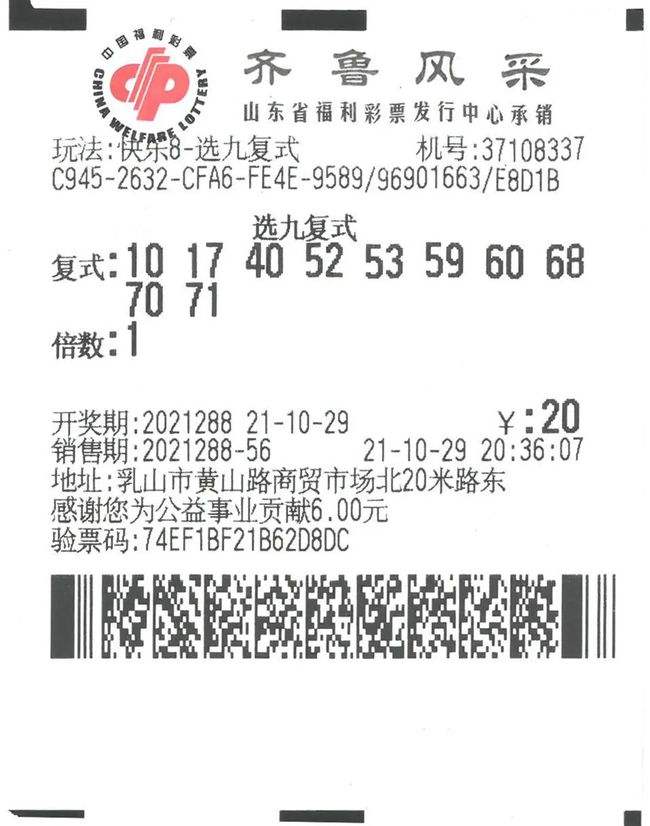 超准10码%中特(2016年精准十码中特)