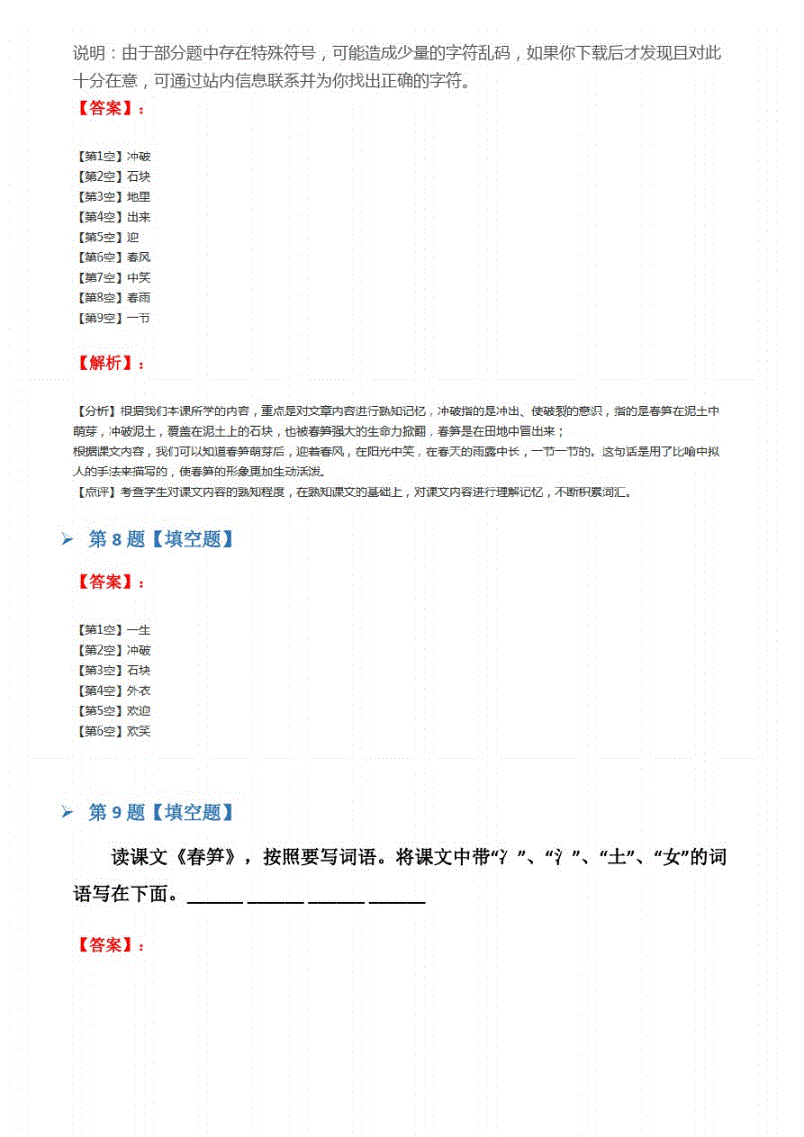 香港中码一特13期2019(2019年114期香港开码结果免费提现三码特中)