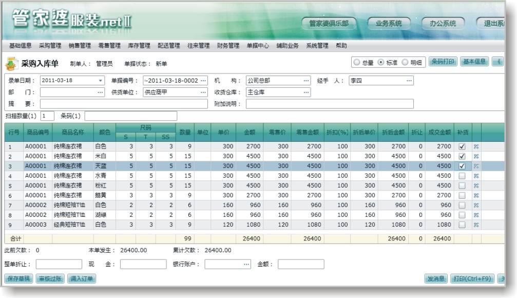 关于一码三肖管家婆三门中特的信息