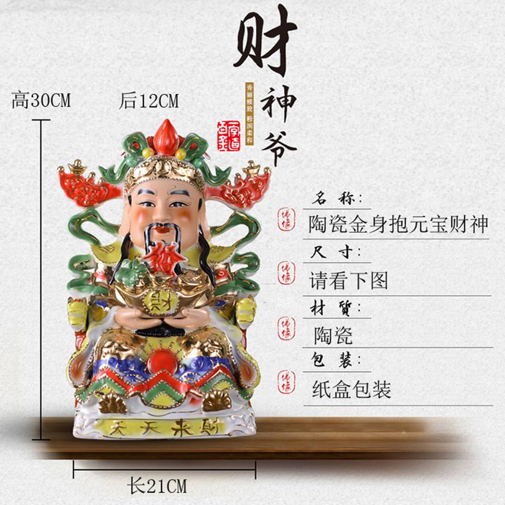 金财神无敌24码中特(管家婆中特王中王开+奖结果出管118)