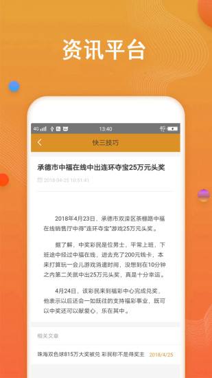 关于白小姐三24码中特的信息