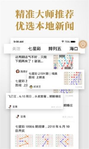 关于2肖2码期期准免费中特2码的信息