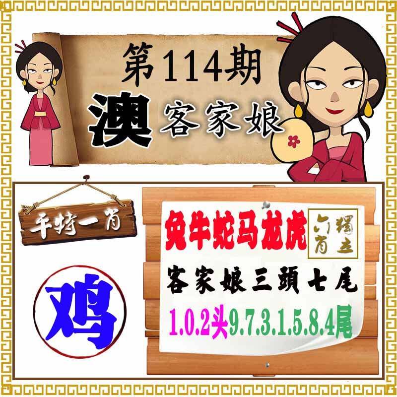 澳彩10码中特(澳利澳18码中特)