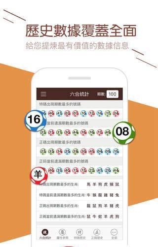 澳彩10码中特(澳利澳18码中特)