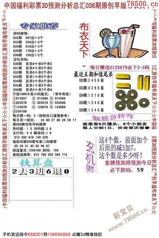 7码中特期期准默认版(3码中特期期准,三码中特)