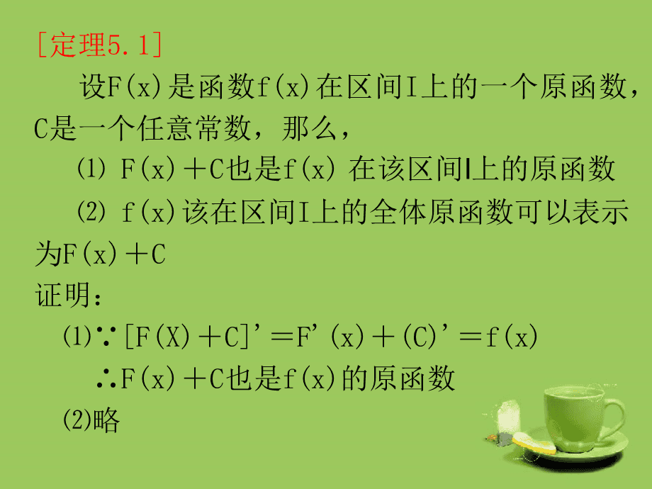 不定码中特公式网(精准平特一码公式规律)