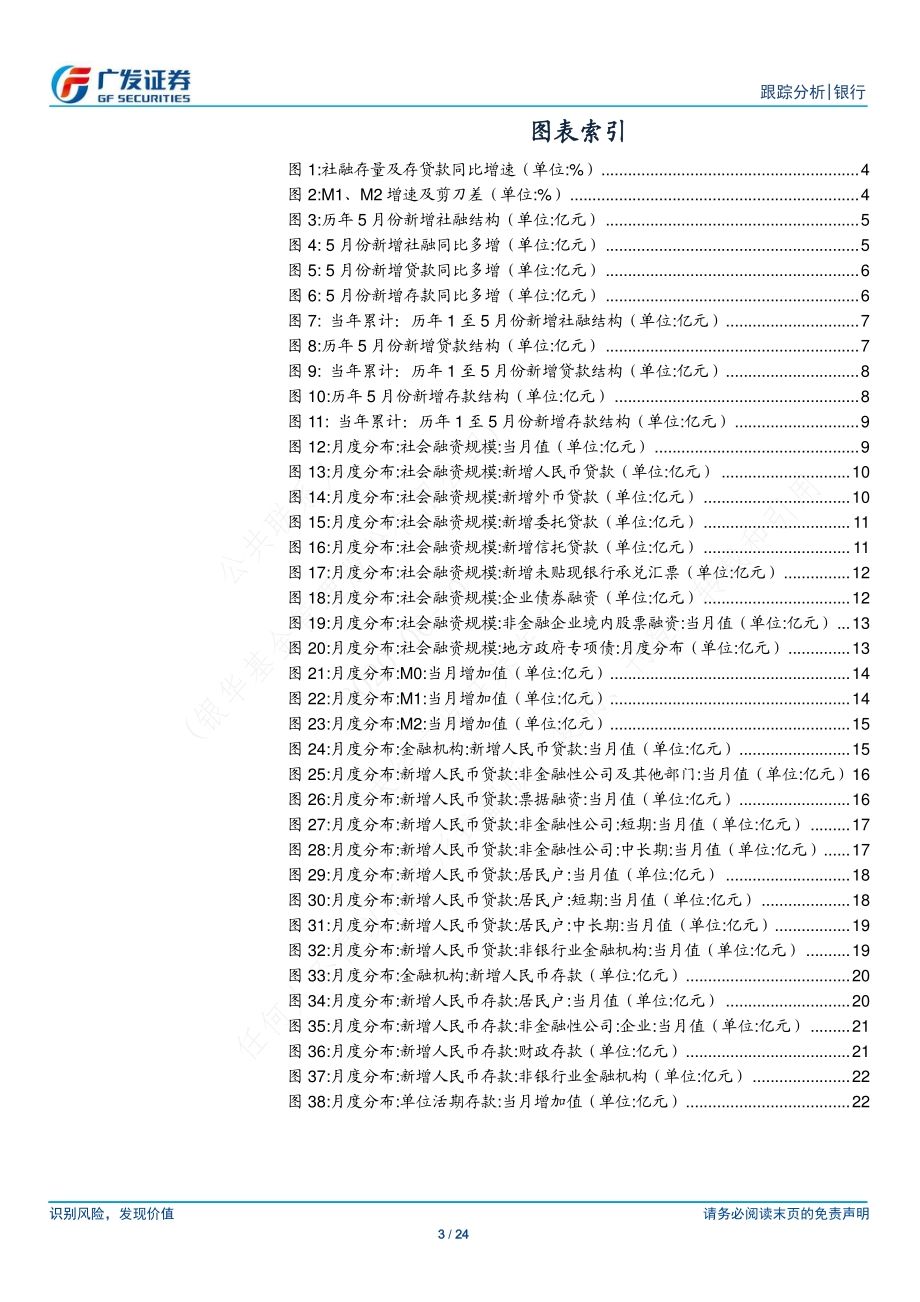 17年24码期期必中特(2018年30码期期必中特图片)