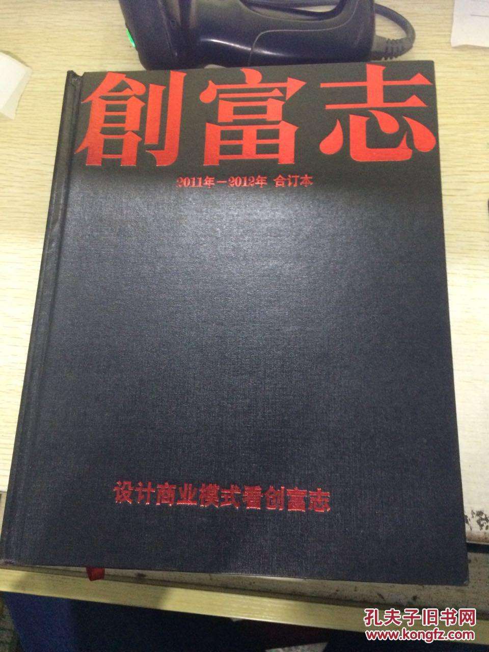 创富8码中特(八码中特免费公开资料)