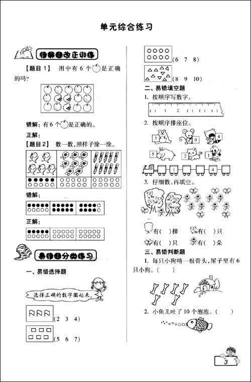 132期神机妙算四码中特(112期神算网10码中特大公开)