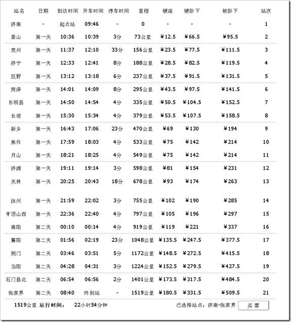 会员集合30码中特(免费30码期期必中特)