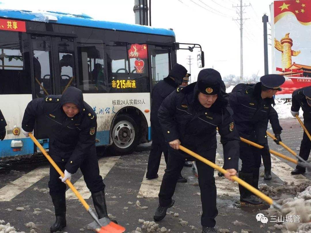 包含兴临城下5码中特的词条