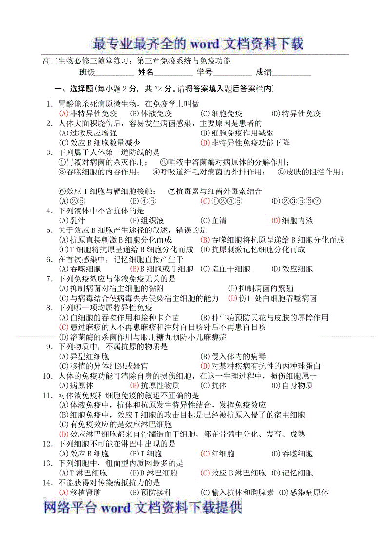 品特轩3码中特(独家三码中特资料)