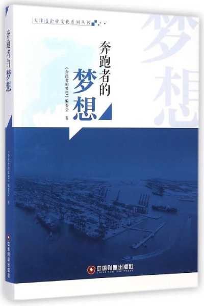 财富不再是梦想5码中特(蓝月亮四码中特发财所彩计划)