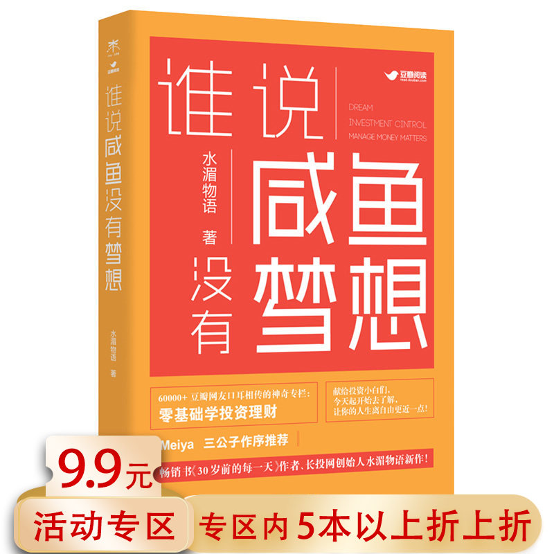 财富不再是梦想5码中特(蓝月亮四码中特发财所彩计划)