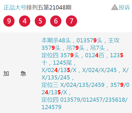 港澳特圈精华9码中(香港十码三期必中特免费)