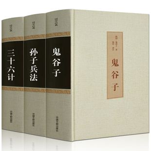 鬼谷子六码中特(鬼谷子六肖十二码网站)