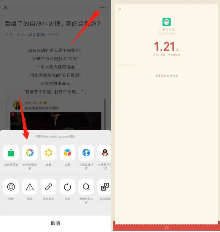 小鱼儿30码期期必中特图圈(2018年小鱼儿30码期期必中特)